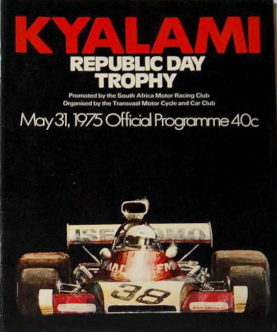 Republic Day Trophy – 1975