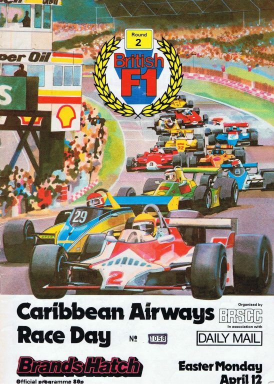 Caribbean Airways Trophy 1 – 1982