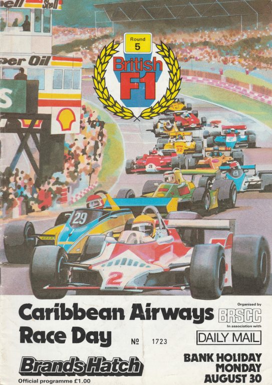 Caribbean Airways Trophy 2 – 1982