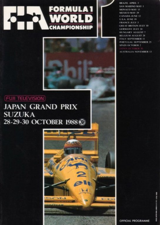 467th GP – Japan 1988