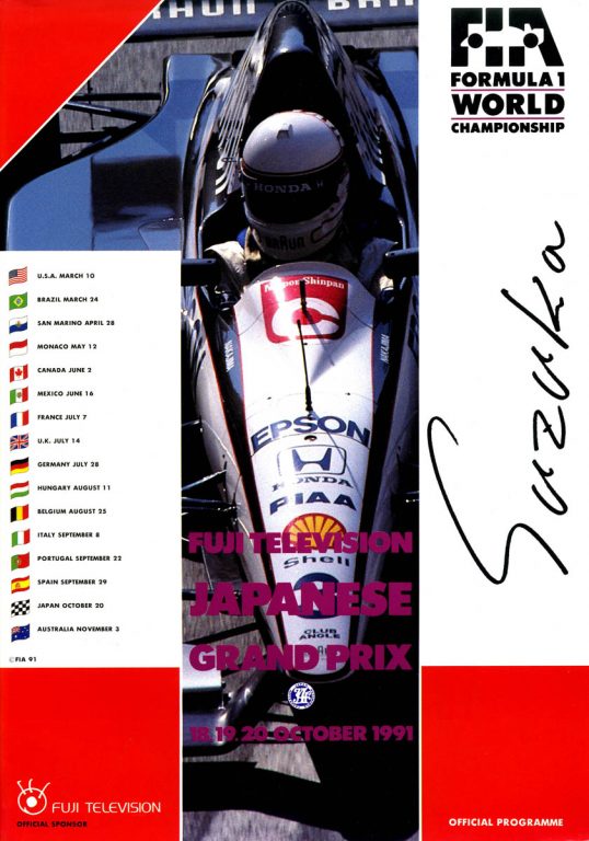 515th GP – Japan 1991