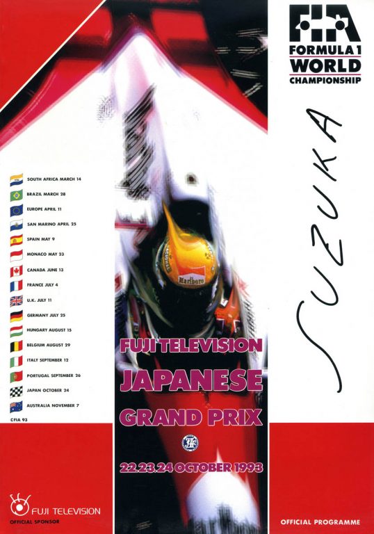 547th GP – Japan 1993