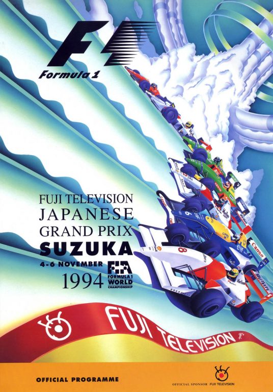 563rd GP – Japan 1994
