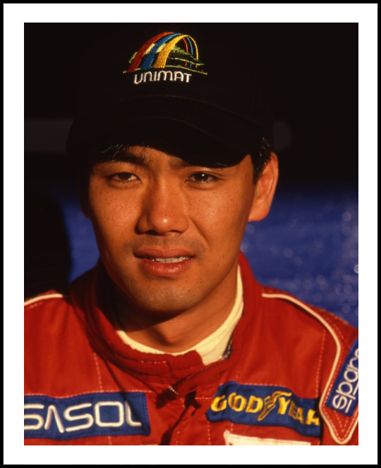 Taki Inoue