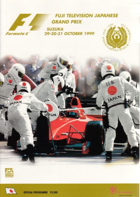 646th GP – Japan 1999