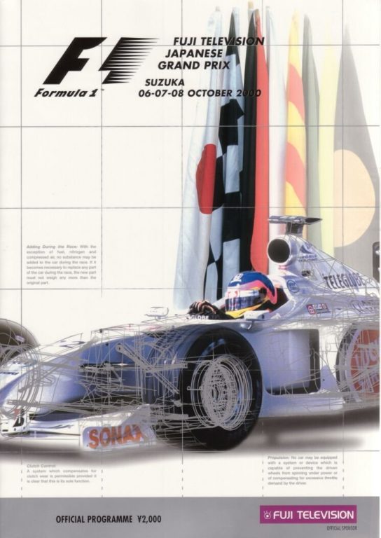 662nd GP – Japan 2000