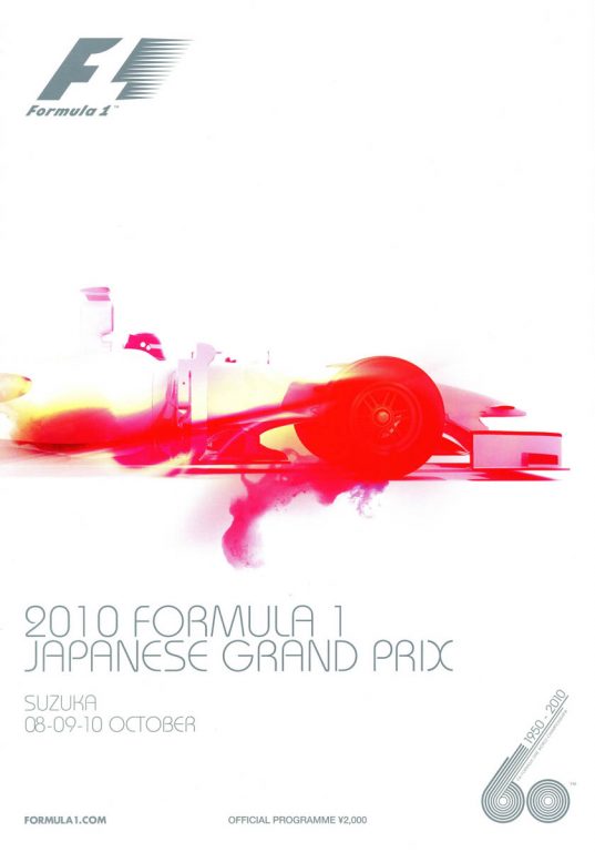 836th GP – Japan 2010