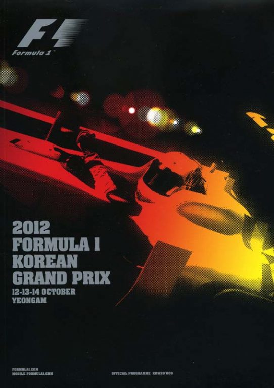 874th GP – South Korea 2012